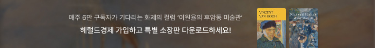 후암동미술관
