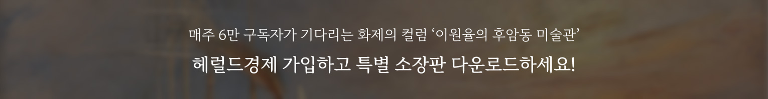 후암동미술관