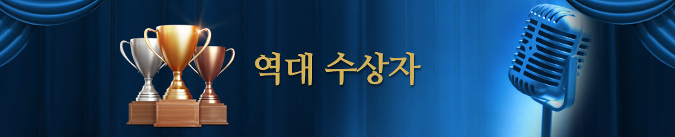 50th Herald English Speech Contest